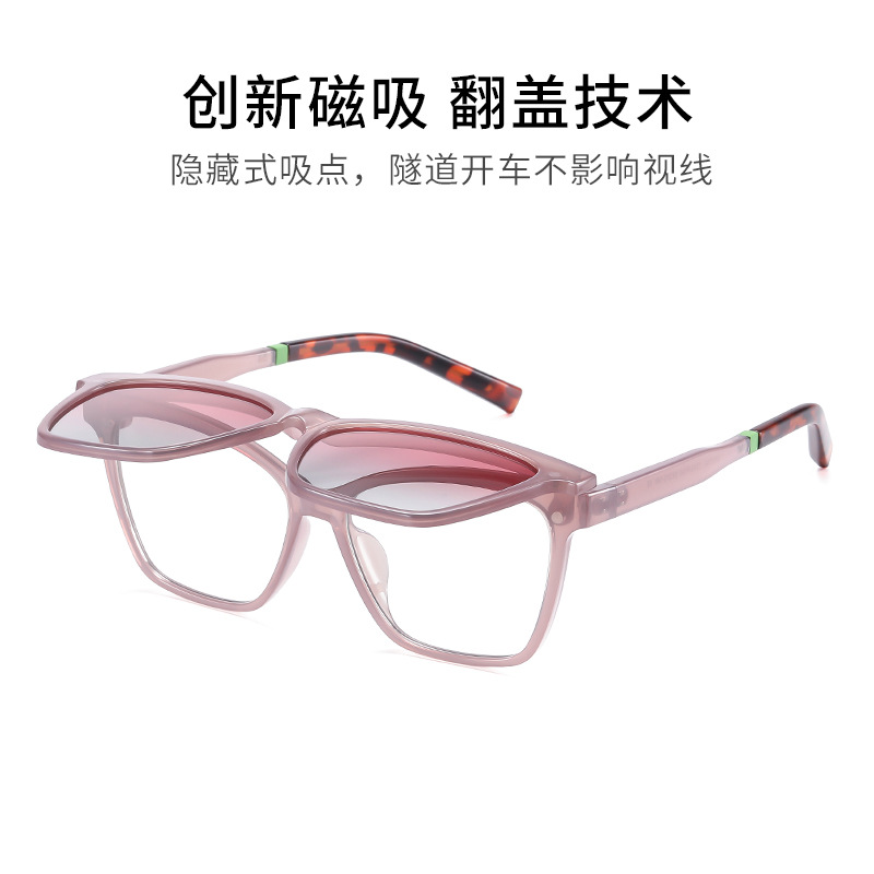 CG7704 europeo y americano nuevo miopía magnética conjunto gafas un espejo de doble uso TR90 ultra-ligero conductor de la moda gafas de sol polarizadas