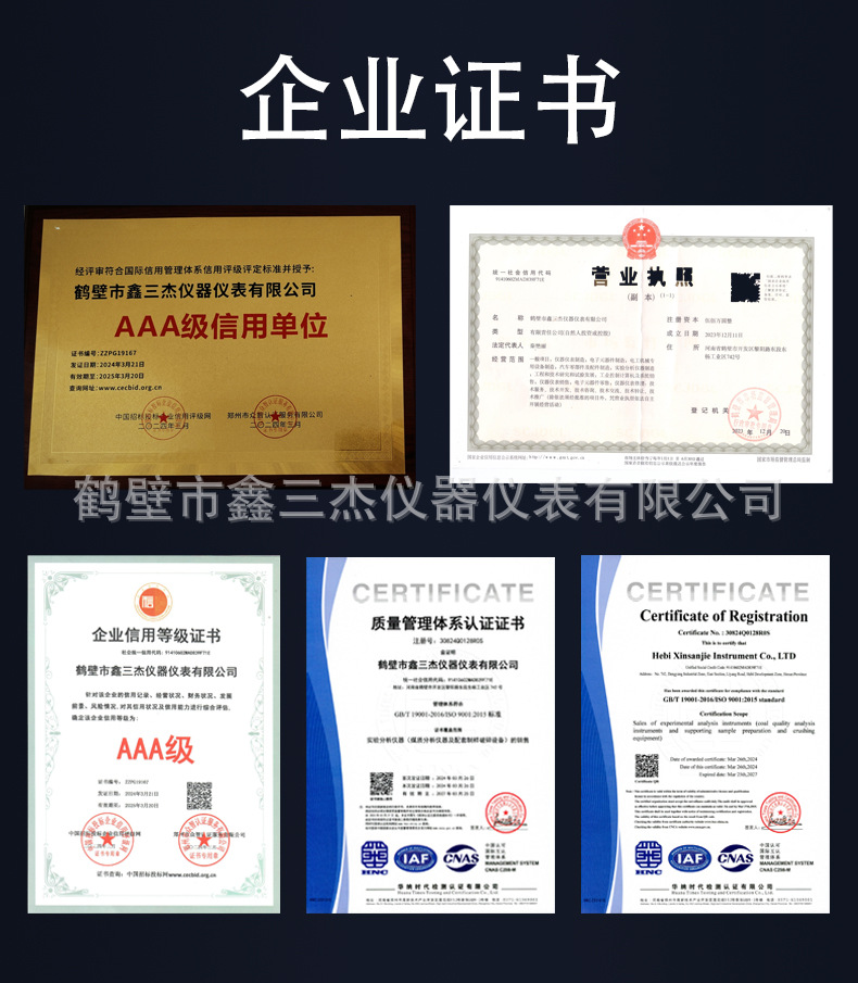 微信图片_20240407163441