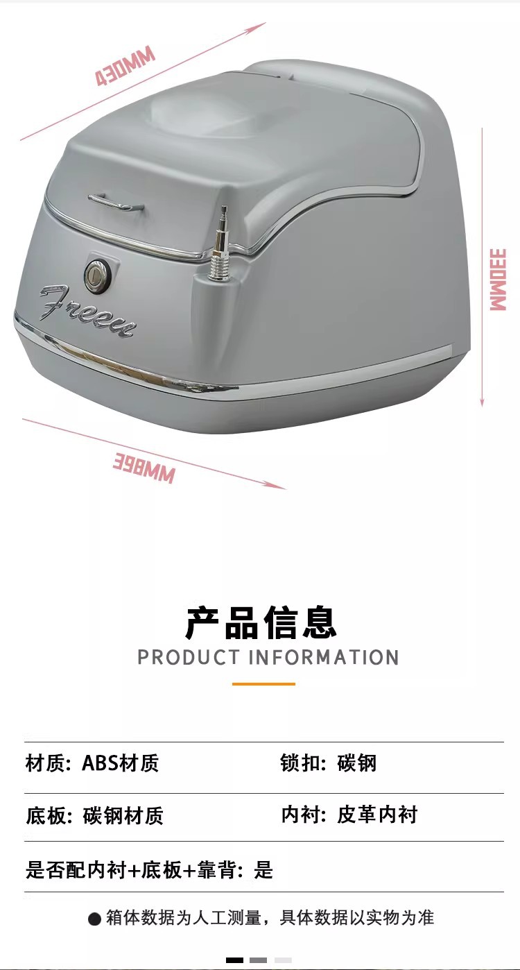Suitable for 24 Models of Qingqi Aurora 150 Motorcycle Tail Boxes, Cargo Boxes, Retro Trunks, and Luggage Boxes