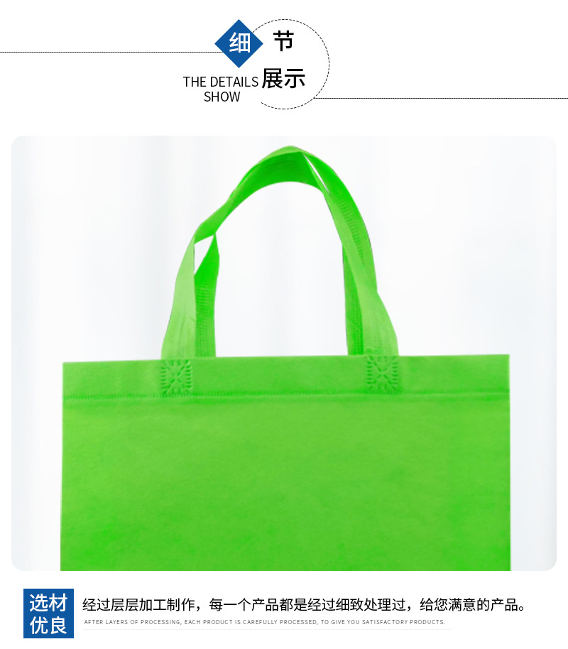 无纺布详情页_11