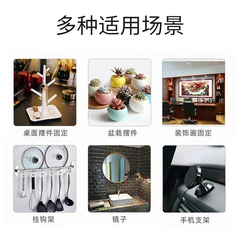 Cinta nano-doble cara transparente de alta viscosidad, adhesivo fuerte, cinta mágica sin rastro para pósteres, fijación adhesiva, nano-pegamento que no deja residuos.