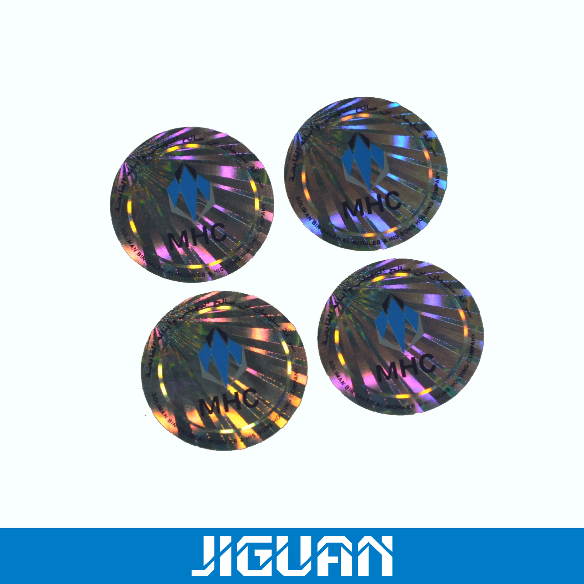 封口防盗标签商标标签印刷厂家批发不干胶镭射防伪标签