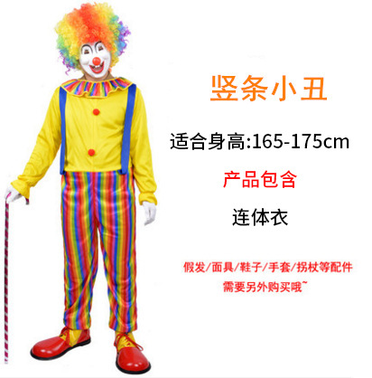 Вертикальный клоун