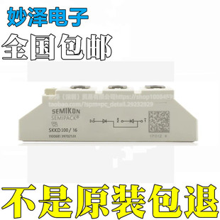 Original Genuine Skkd100/16 Skkd100/18 Skkd100/14 Mdc100B-16 Brand New