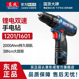 �|�����荳��ʽ�๦�ܼ�����D1201�|��늄��ݽz���늼Ҿ���