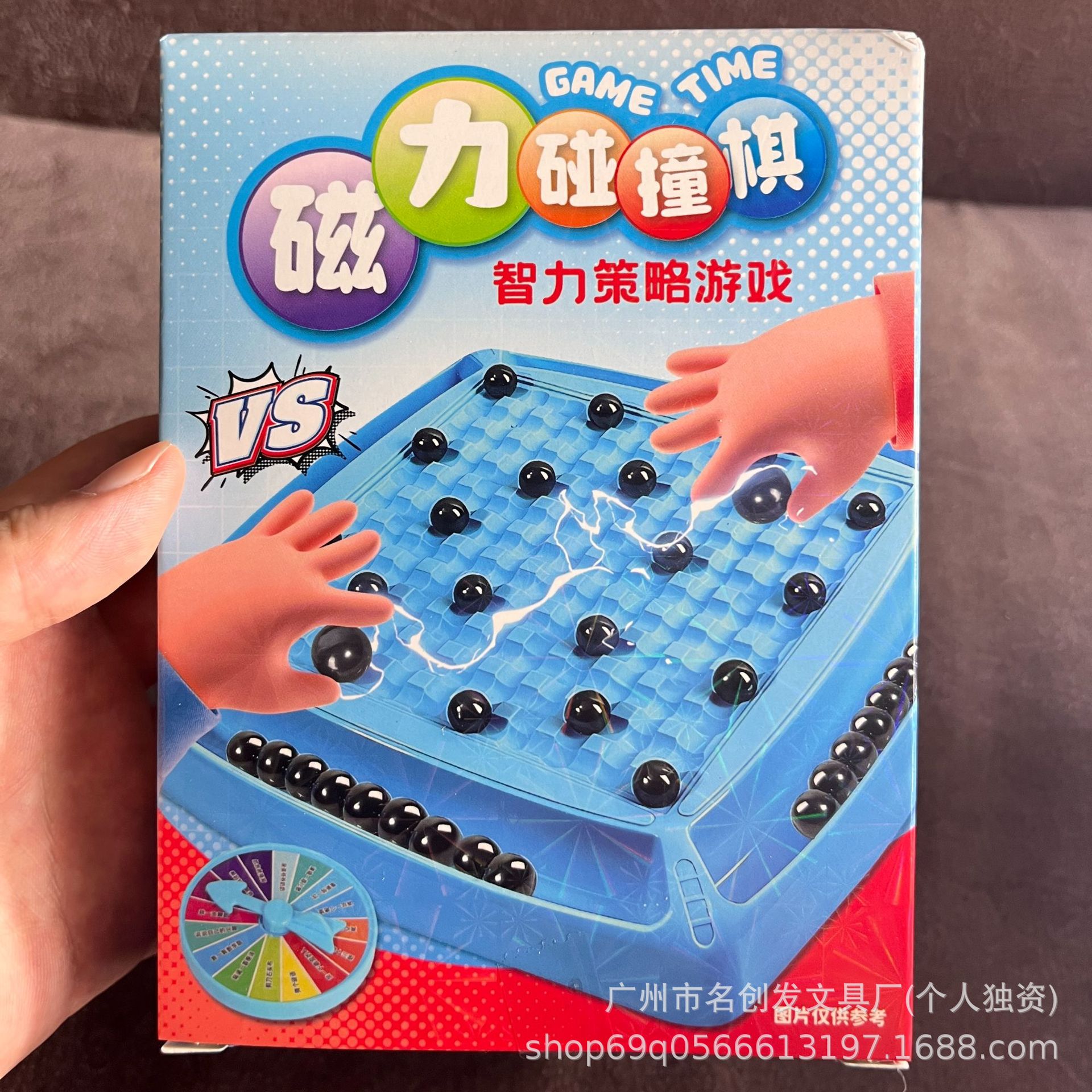 Magnetic Battle Chess Educational Toy Stepping on the Mine Magnetic Induction Parent-Child Interactive Children's Tabletop Game Magnetic Effect Chess