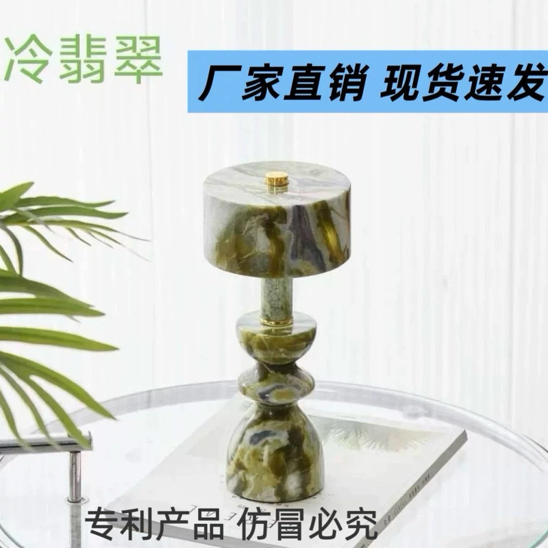Original Nordic Creative Simple Jade Marble Touch Table Lamp Soft Decorations Coffee Desktop Atmosphere Ornaments