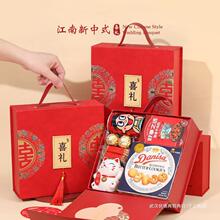 新江南中式结婚喜糖成品礼盒装含糖果婚庆订婚伴手礼实用回礼批发