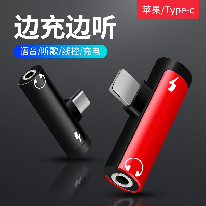 Apple Huawei Android Type-c 携帯電話の充電と音楽鑑賞に適したツーインワン 3.5 mm ヘッドフォン アダプター|undefined