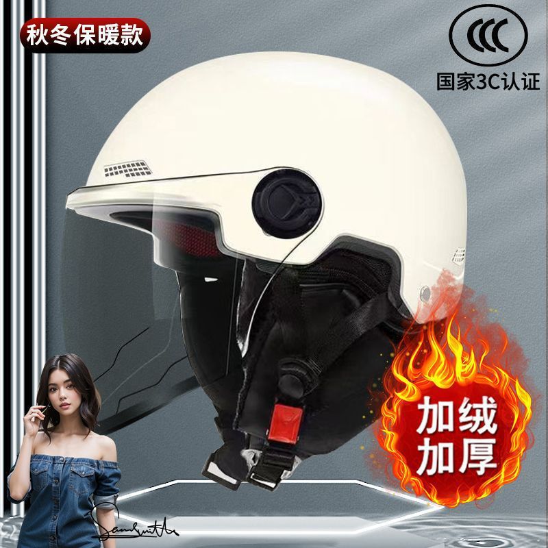 [두꺼워진 업그레이드]#겨울 탈착식 스카프 + 반투명 화이트