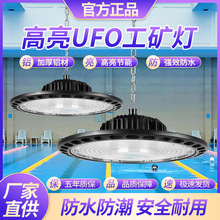 ����led���V����Ӿ�^�������S�}��܇�g��ˮ���m��������UFO�w����