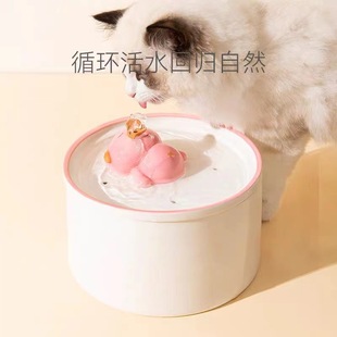 Piggy cute pet ceramic automatic water dispenser cat drinking artifact anti-overturning dog cycle noise-free water dispenser