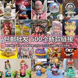 发光玩具;减压玩具;陶瓷彩绘沙画