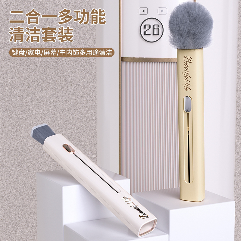 ツーインワン伸縮式羽毛ダスター、家庭用静電ダストダスター、模造ウサギの毛掃除、エアコンブラシ、ファンピアノ掃除ブラシ|undefined