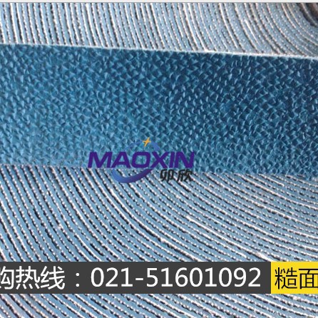 厂家批发蓝色糙面刺皮 蓝色糙面包辊带 次皮 颗粒防滑带