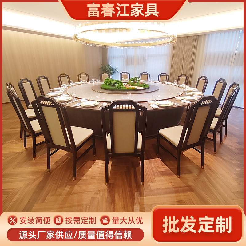简约岩板餐桌组合电动转盘20人实木桌椅圆饭桌酒店餐厅大圆桌家具