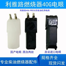 喷嘴、喷头;通用五金配件;喷枪