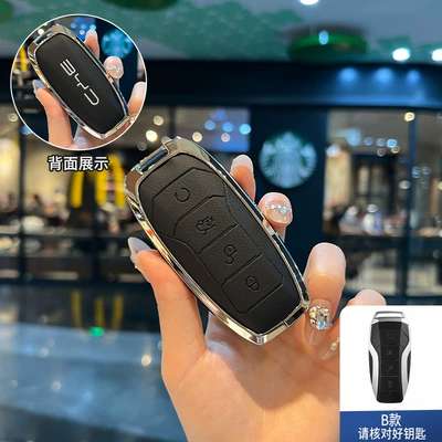 Cover Dolphin Song Plus Qin Dmi – Car key bag - type-b-silver-black-single-shell