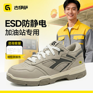 �o�m܇�g���o�ЬESD�r�����m����Ьʯ�ͻ�������վ���o�mЬ�S��