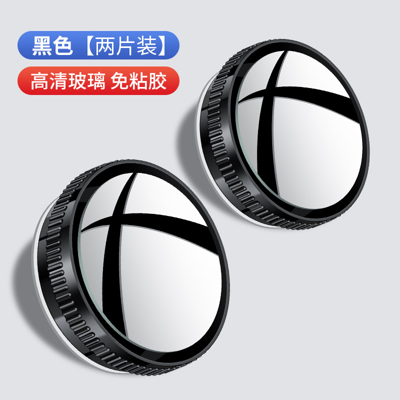 A형 흡착식 [블랙 페어]