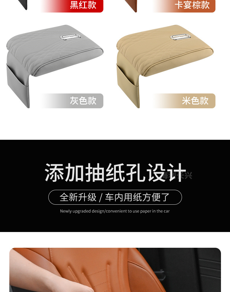 2024 Car Armrest Box Heightening Pad Memory Foam Tissue Box Universal for Large and Small Cars Leather Multifunctional Pad Storage