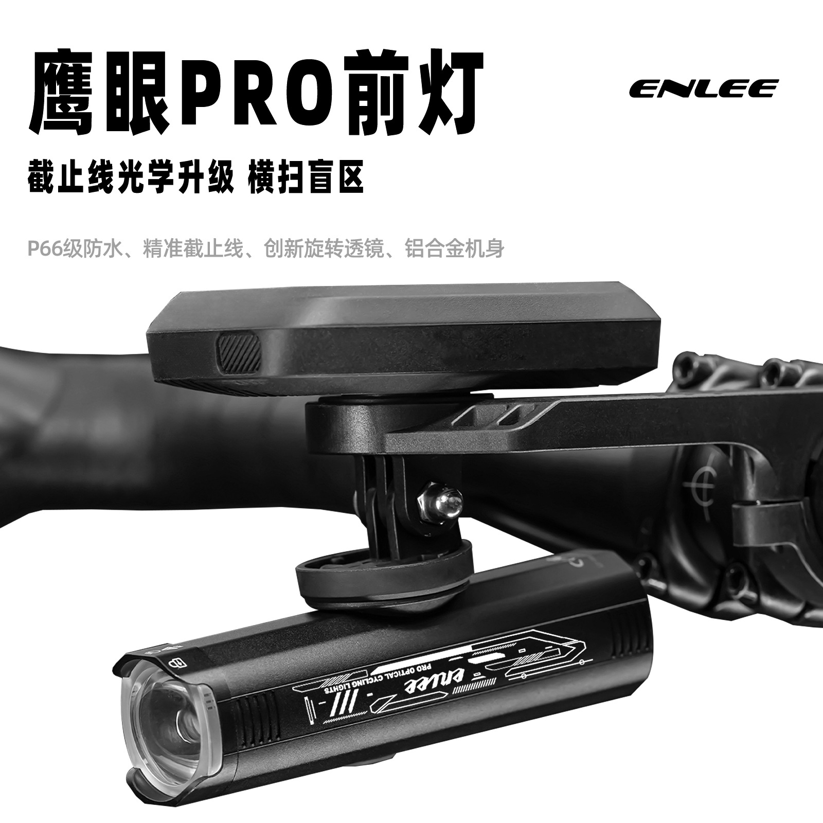 Factory Direct Sales Bicycle Lights Mountain Road Bike Headlights Outdoor Night Riding High Brightness Waterproof Strong Light Cycling Lights