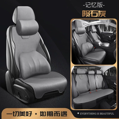 Modelə uyğun (Original) oturacaq örtükləri – Cover Uxh Seat Cover - meteorite-gray-memory-edition-headrest-and-lumbar-support-504030