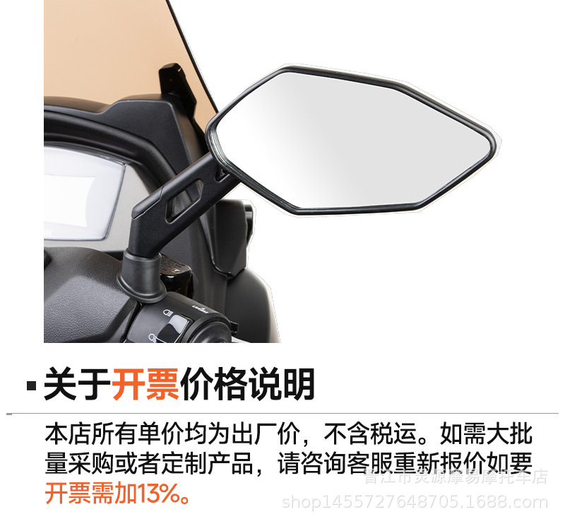 Motorcycle Modified Black Metal Rear View Mirror Plastic Rear View Mirror Retro Universal Auxiliary Mirror