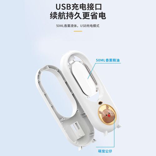New Style Cute Pet Aroma Diffuser Automatic Scent Sprayer Household Essential Oil Bedroom Hotel Diffuser Long-lasting Fragrance Aroma Machine