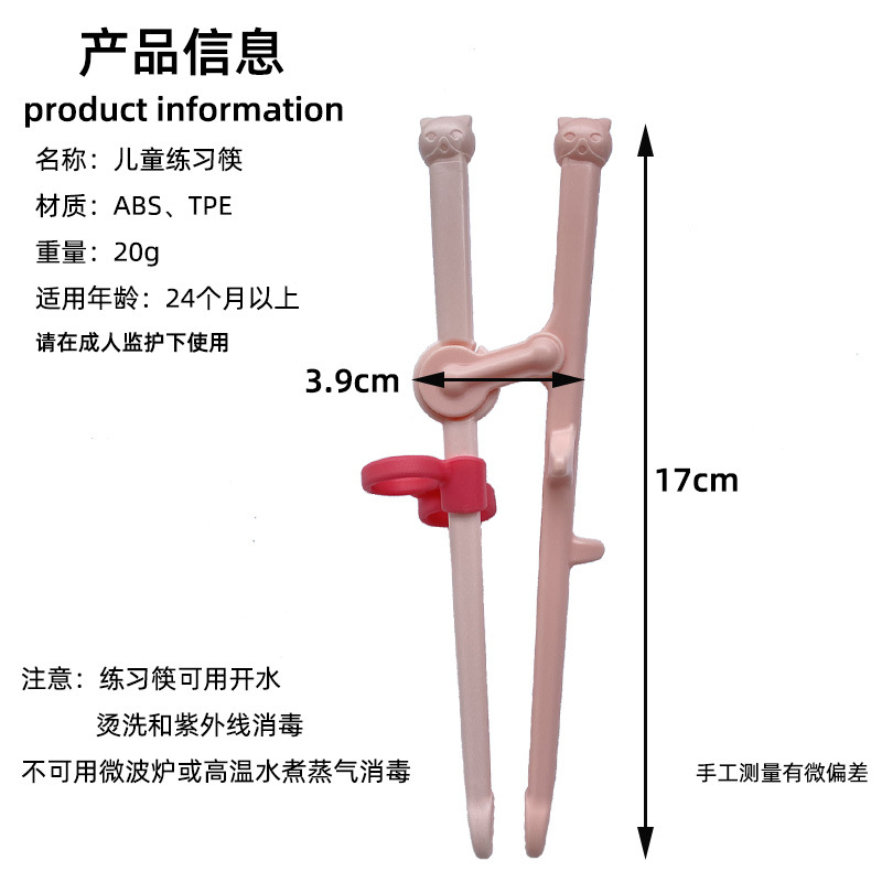9 筷子 详情 产品信息.jpg