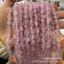 8-10紫星光粉透马粉随形有孔碎石diy饰品配件服装辅料半成品批发