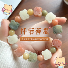【直播货源】多宝小熊头小众设计菩提手串卡通单圈文玩手链女批发