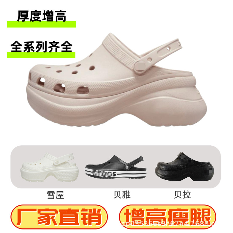 Direct Sales from Putian Factory: Cross Whale Hole Shoes for Women, Thick-Soled Height-Increasing Baya Non-Slip Beach Sandals Direct Sales from Putian Factory: Cross Whale Hole Shoes for Women, Thick-Soled Height-Increasing Baya Non-Slip Beach Sandals