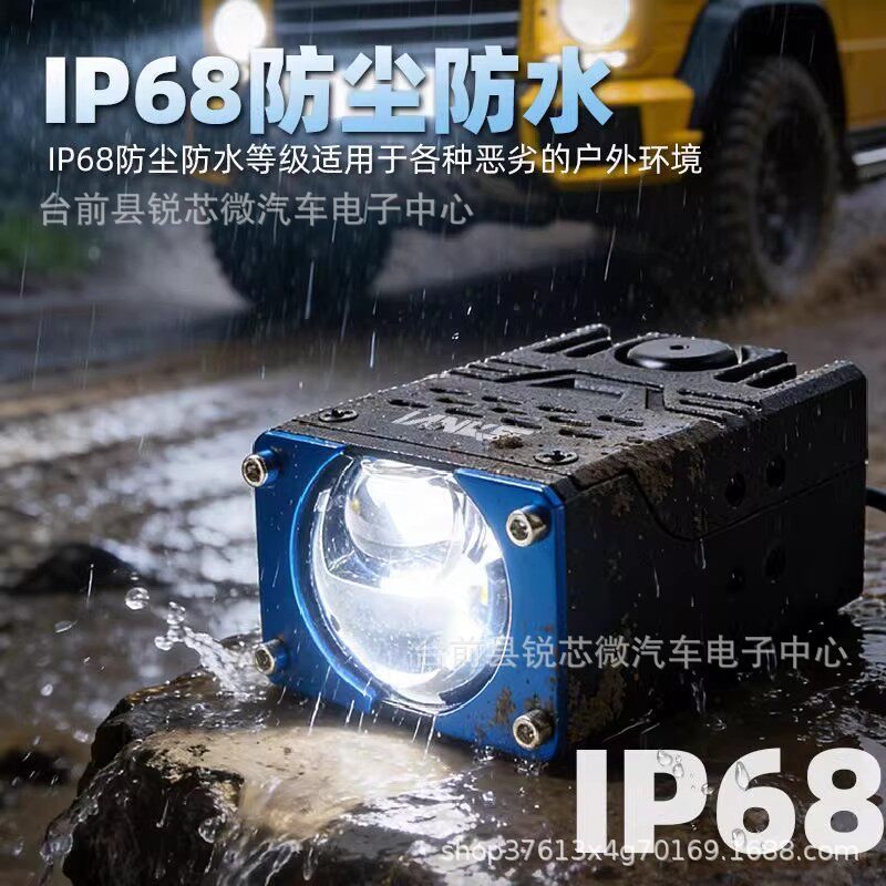 S101 Automotive laser Gun Shooting Spotlight Line pavimentación de carreteras en la red central 12v24v Cross Country motos luces exteriores Cross - Country image 4