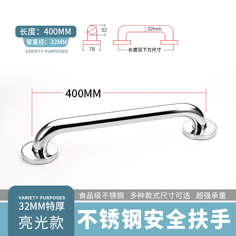 ステンレス手すり浴室老人安全手すりバリアフリートイレ取っ手トイレ滑り止め障害者手すり|undefined