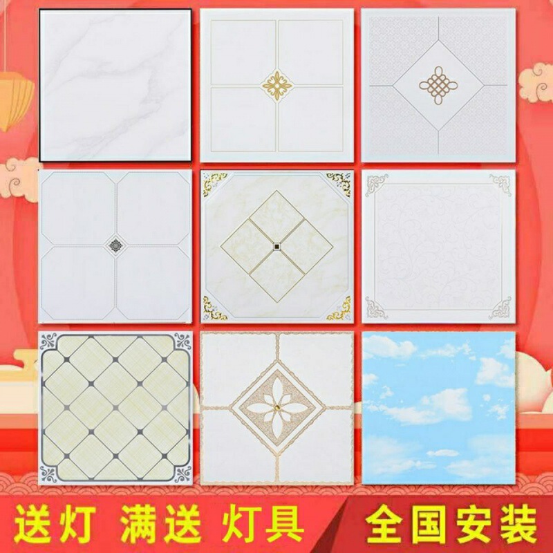集成吊顶铝扣板300x300自装简易厨房卫生间阳台套集成吊顶配件厂|undefined