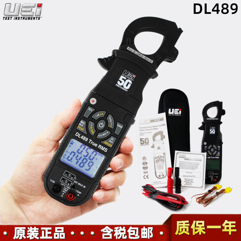 美国UEi DL489钳形电流表600A交直流真有效值钳数字钳型表
