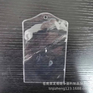 ���S����pvc���b��˴� ͸������ƽ��pvc����������ӡˢLOGO