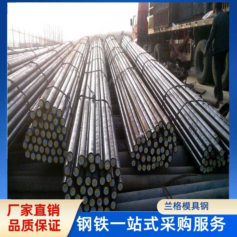 零售供应16MnCr5圆钢 圆棒16MnCr5合金结构齿轮钢 正品保证优惠