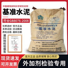 ��׼ˮ��GB8076-2008��������ӄ��z򞌣�û�׼ˮ��25kg���b