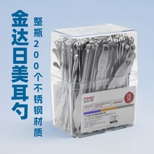 金达日美70107整瓶200个掏耳勺跨境地摊夜市商超批发爆款挖耳勺