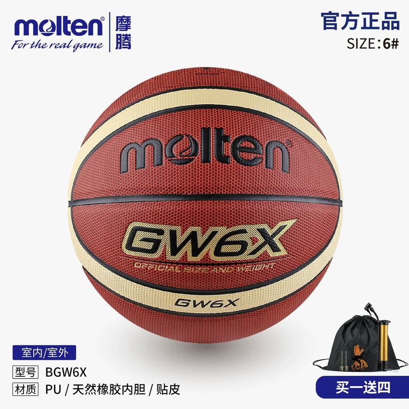 モルテン バスケットボール MoltenGDX ナショナルチーム球 大人7号 女子6号 試合 練習 子供5号 室内外兼用|undefined
