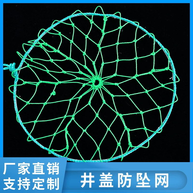 Сетка для покрытия скважины Муниципальное проектирование канализационных колодцев