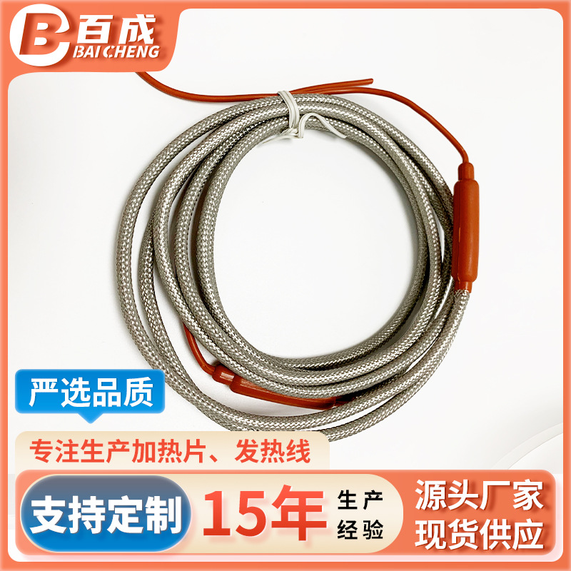 底盘加热线 硅橡胶加热线现货供应 冷风机底盘加热化霜加热线