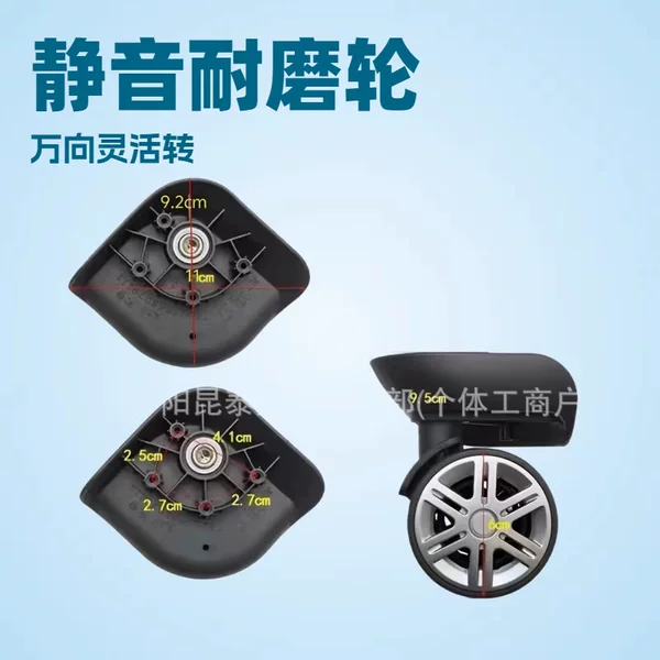 Factory Direct Sales Trolley Case Wheel Suitcase Universal Wheel Password Box Repair Replacement Wheel Silent Wear-resistant