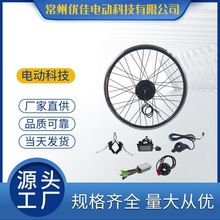 20"늄�����܇sw900�x��݆ݞ36v250w��܇���b늄�܇�׼�늙C�羳
