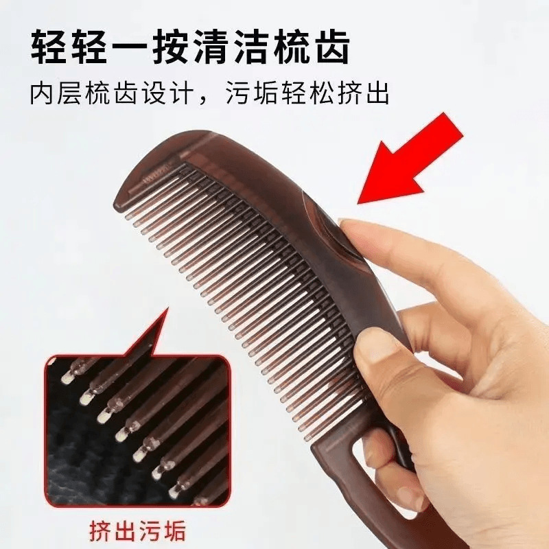 油头能量梳头皮空心梳控油去屑免洗头按摩梳子去油脂皮屑清洁梳子|undefined