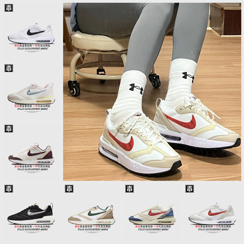 Authentic Nike Official Aj Men's Shoes Dawn Women's Shoes Dawn Max Air Cushion Shoes Cushioning Putian Shoes Sports Pure Original Poison