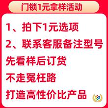 ➲欧式黄古卧室木门执手静音机械门锁批发室内五金把手通用型房门