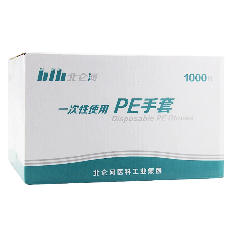 Beilun River single-use PE gloves Thickened transparent film for catering beauty food hygiene 1000 pieces per pack